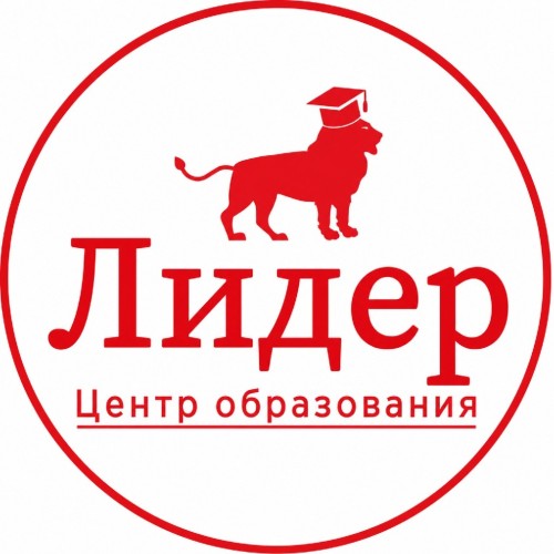 Лидер, Центр образования